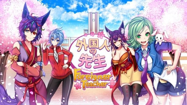 Gaikokujin No Sensei Android Port Download (8)